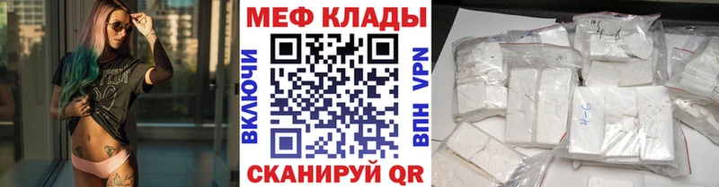Где купить наркоту Куровское ГАШИШ ГЕРОИН МЕФ Бошки Шишки Alpha PVP