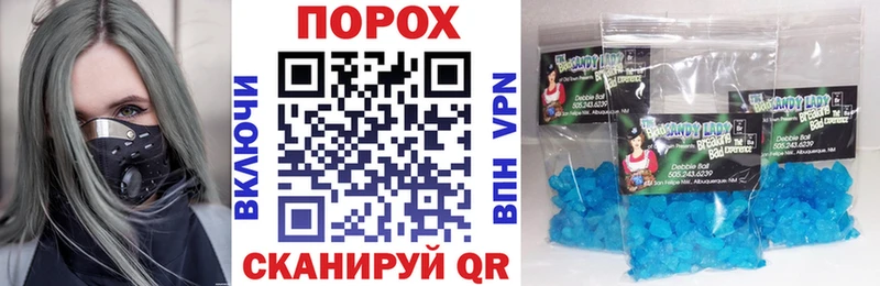 дарк нет как зайти  Куровское  Амфетамин 98% 