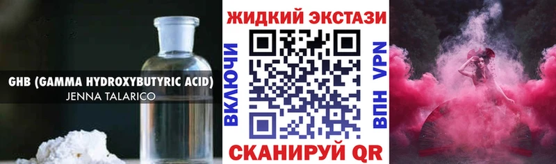 где продают shop какой сайт Бутират вода Куровское