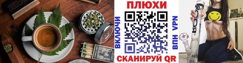 Печенье с ТГК марихуана что такое наркотик Куровское