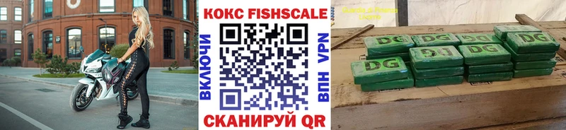 Кокаин 97%  гидра как войти  Куровское  закладки 