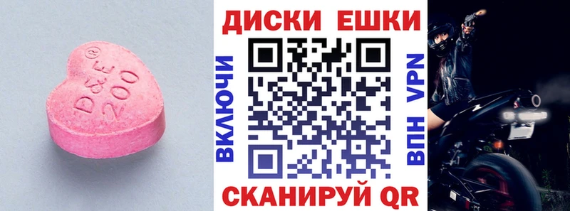 купить  сайты  Куровское  ЭКСТАЗИ 250 мг 