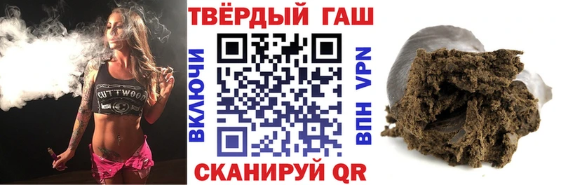 ГАШ гарик  где купить   Куровское 