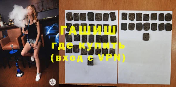 круглые Белокуриха