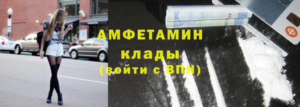 первитин Баксан