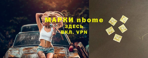 винт Белоозёрский