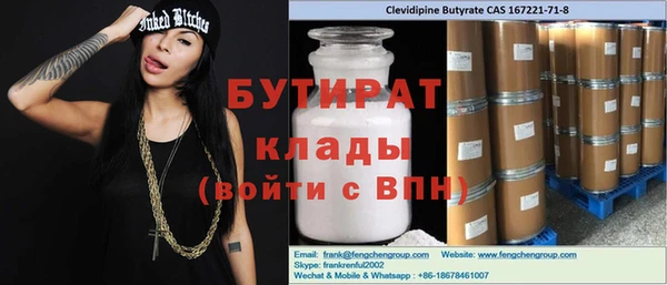круглые Белокуриха
