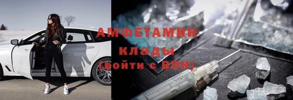 круглые Белокуриха