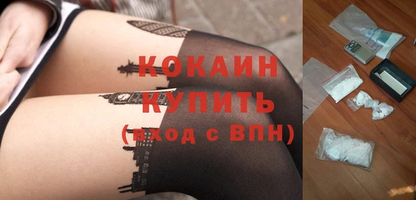 круглые Белокуриха