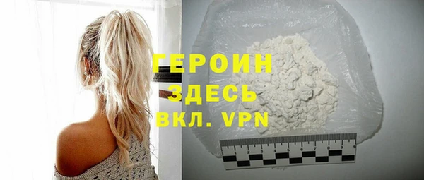 винт Белоозёрский