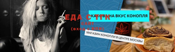 винт Белоозёрский
