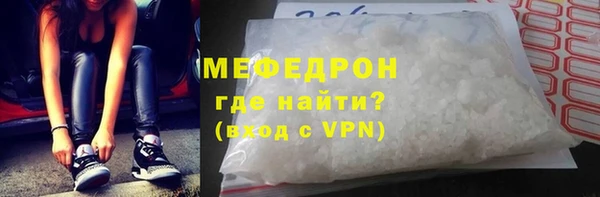 ALPHA-PVP Балабаново