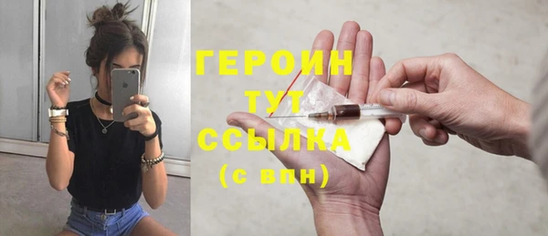 винт Белоозёрский