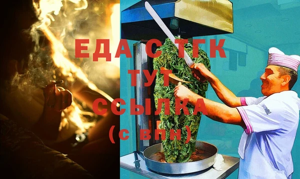 круглые Белокуриха
