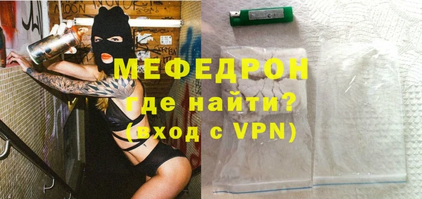 меф Семилуки