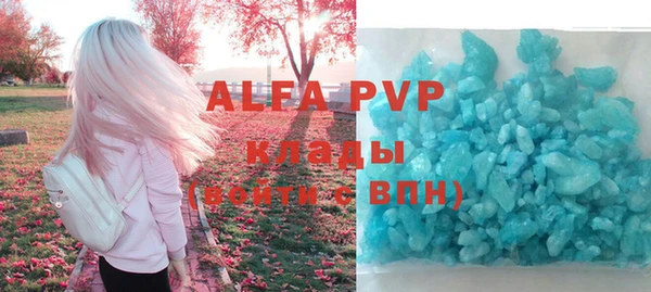 круглые Белокуриха
