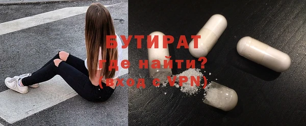 круглые Белокуриха