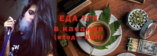 круглые Белокуриха