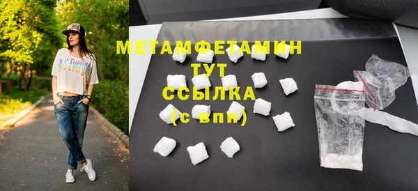 дмт Беломорск