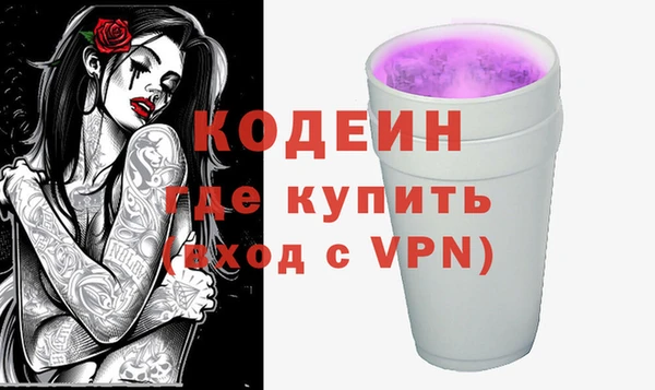 винт Белоозёрский