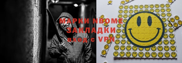 каннабис Семёнов
