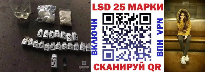 LSD-25 экстази кислота  KRAKEN рабочий сайт  Куровское 