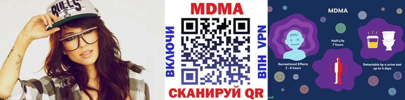 MEGA как зайти  Куровское  МДМА молли  где купить наркоту 
