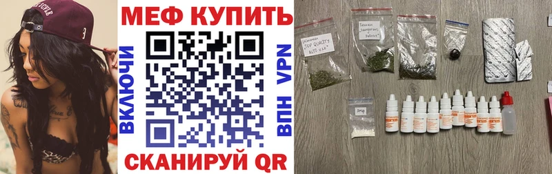 Мефедрон 4 MMC  мега сайт  Куровское 