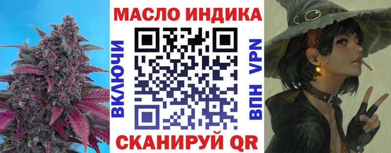 ТГК вейп с тгк Куровское